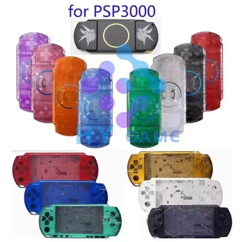 

Limited Version 1:1 High Qulaity For PSP3000 PSP 3000 Replacement Shell case Housing Full Replacement Faceplate Shell