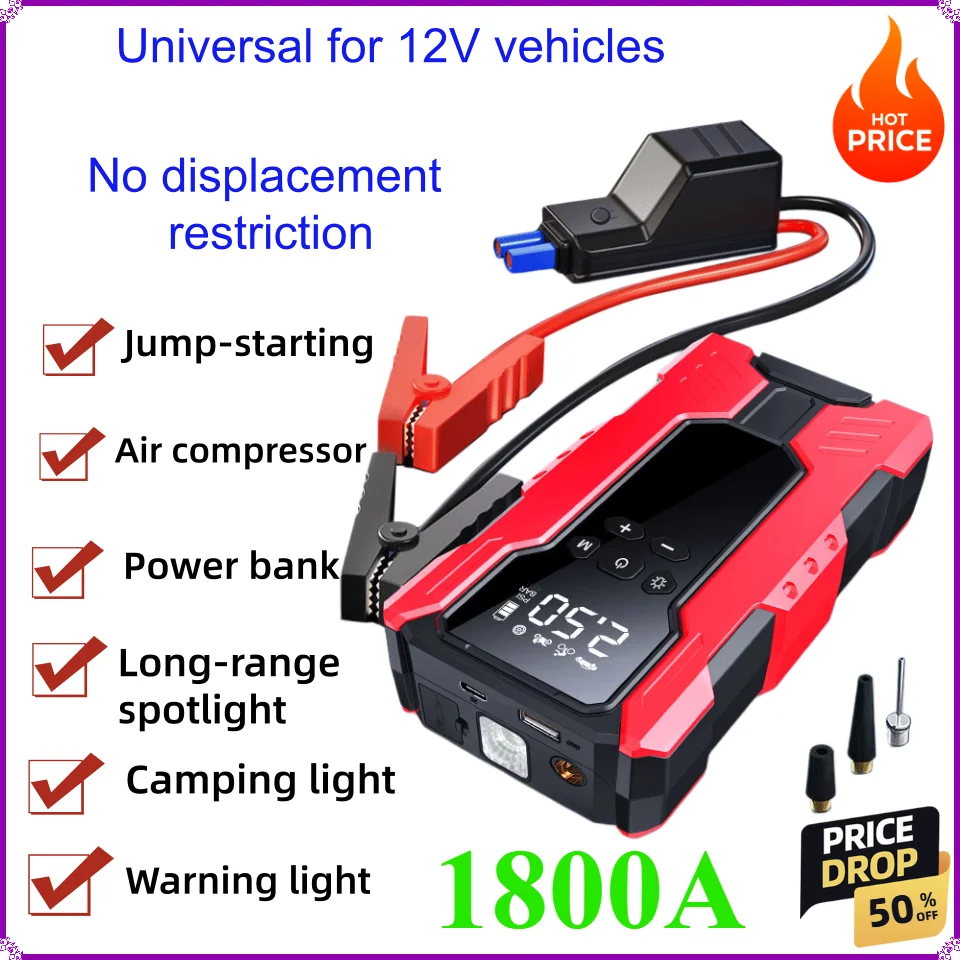 Car emergency power supply jump starter Car start inflatable all-in-one machine 12v battery emergency ignition electric treasure