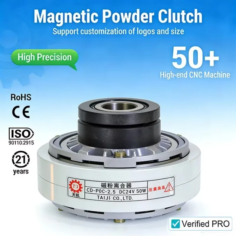 Factory Supply 12V DC 24V Ogura Style Magnetic Powder Clutch for Automation | Aluminium/Steel | 1Y Warranty