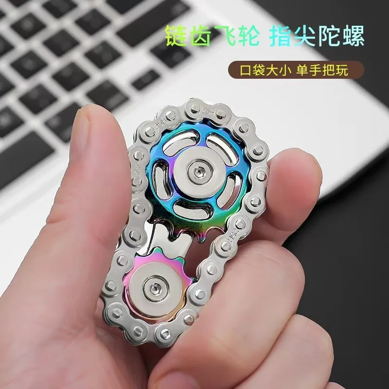 Source Factory Size Gear Chain Fingertip Gyroscope Decompression Toy Metal Gyroscope Bicycle Chain Gyroscope