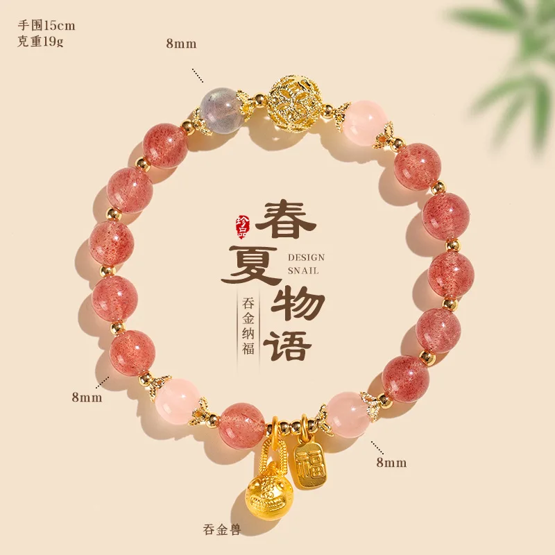 Natural Multi-Treasure Crystal Devouring Gold Beast Beads Bracelet Hand Woven Charm Amulets Fashion Jewelry Gifts for Women Lady