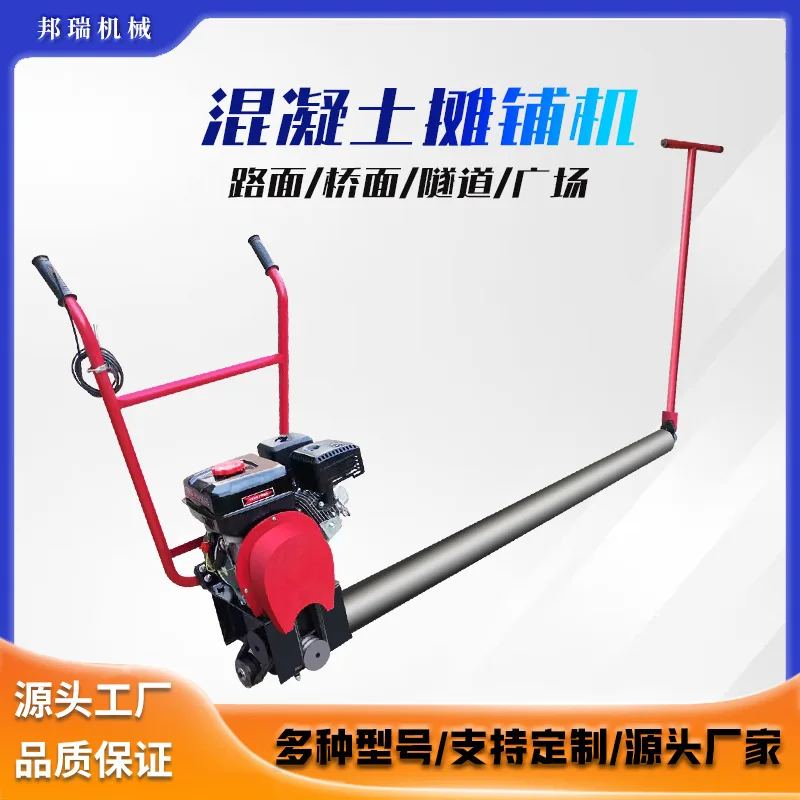 

leveling machine Steel frame Aluminum alloy frame type vibrating beampower automatic walking road leveling machine