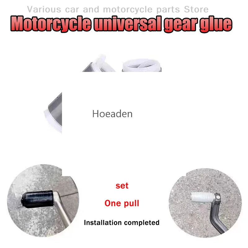 2Pcs Motorcycle Shift Gear Lever Cover Anti Theft Shoes Silicone Self Shrinking Motorcycle Riding Equipment Protective Cover
