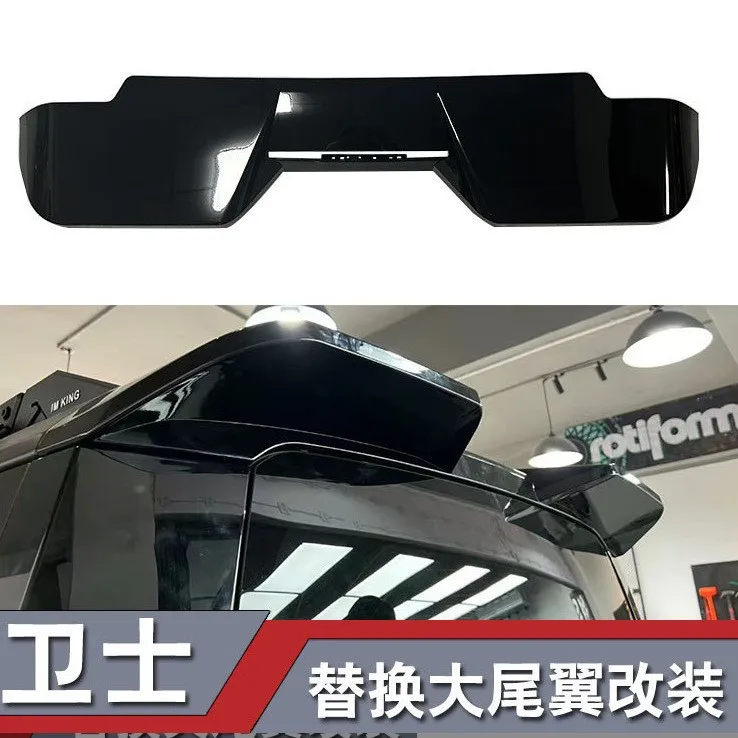 

Suitable for 20-24 guard 130/90/110/large version tail fixed wind wing paste new guard tail