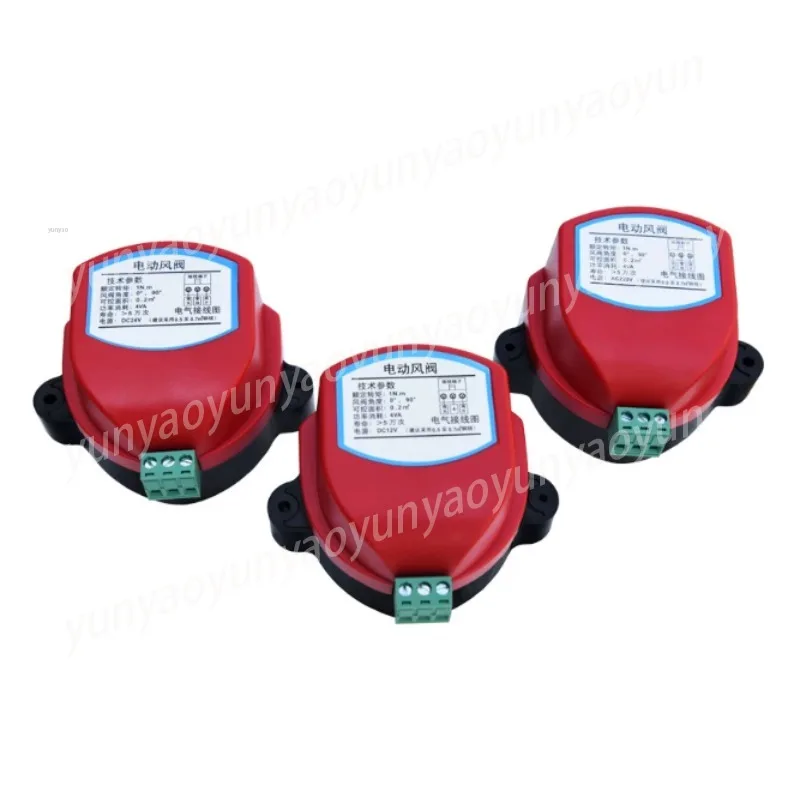 Electric Damper Actuator, AC DC Motorized Valve Driver for System