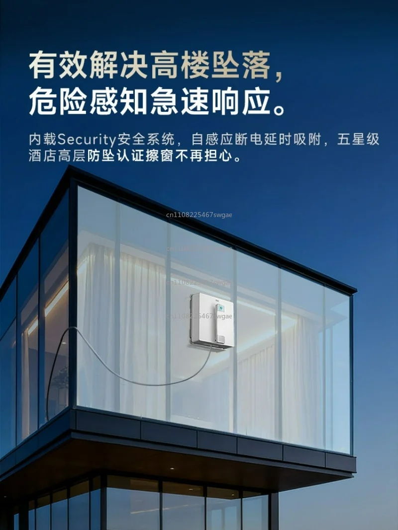 Fully Automatic Home Smart Window Cleaning Gadget 2026 New Window Cleaning Robot Electric Glass Cleaner view 5