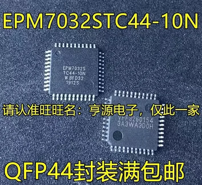 1-10PCS EPM7032S EPM7032STC44-10N EPM7032STC44 QFP44