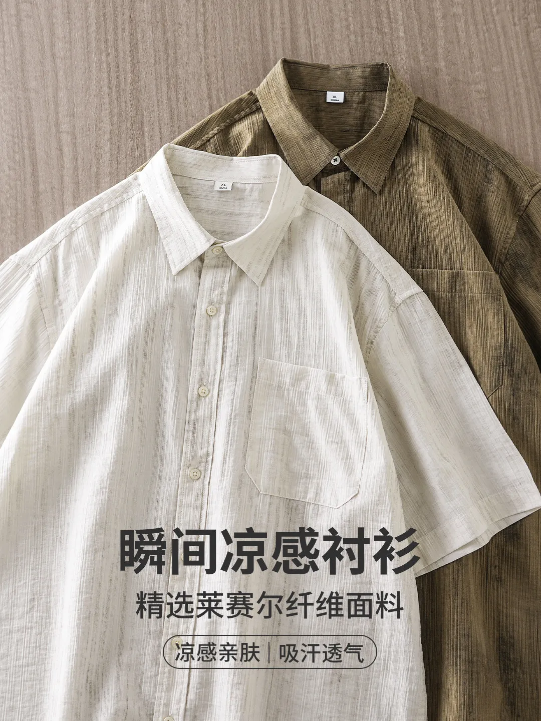 DUKEEN Men's Tencel Lyocell Short Sleeve Shirt Lightweight Breathable Textured Casual Button Down Summer Shirt