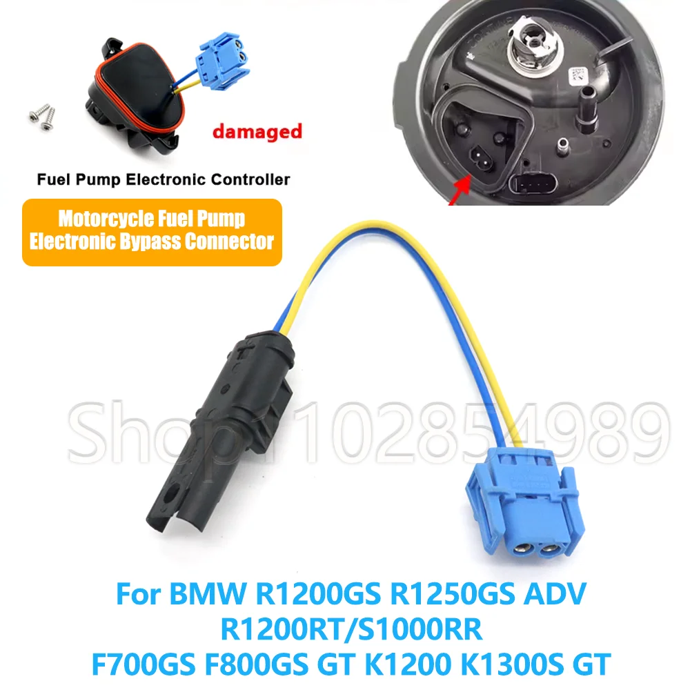 Fuel Pump Electronic Bypass Connector Kit For BMW HP4 R1200GS R1250GS ADV R1200RT S1000RR F700GS F800GS GT K1200 K1300S GT
