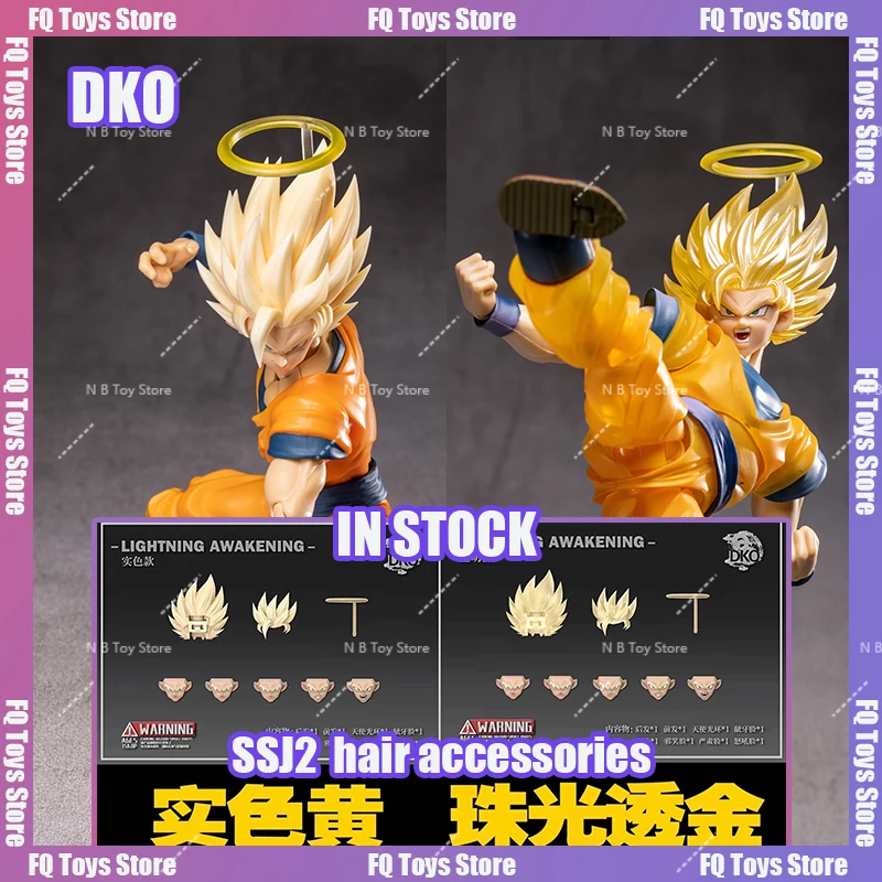 

В наличии DKO TOYS Dragon Ball Z SHF SSJ2 Super Saiyan 2 Son Goku Broly Heads Аксессуары Headsculpt Аниме Фигурка Подарок ПВХ