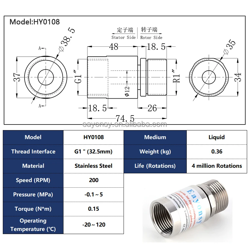 Single swivel stainless steel 360 degree rotary transfer gas 1