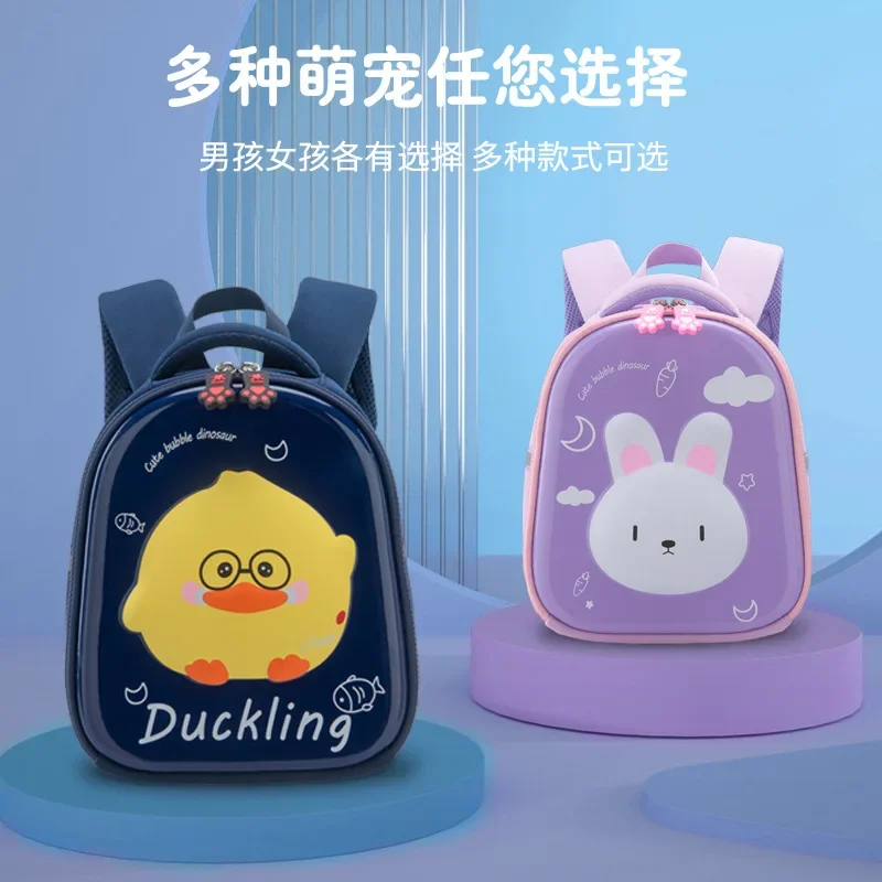 Childrens Duckling Rabbit Schoolbag Cartoon Anti Lost Kawaii Large Capacity Breathable Spine Protecting Kindergarten Backpack