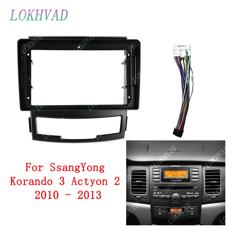 Автомобильная рамка радиоприемника Android для SsangYong Korando Actyon 2010-2013, 9-дюймовый 2 DIN-панель, жгут проводов, жгут проводов кабеля питания