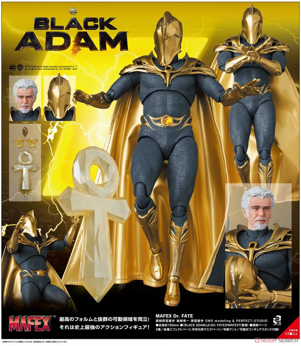 Original Mafex 244 Doctor Fate Black Adam Anime Action Collection