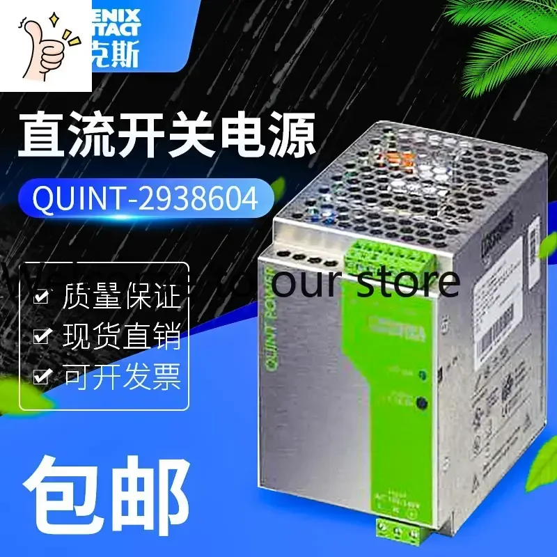 2026 Original Phoenix Power Switch Power Supply 2938604 QUINT-PS-100-240AC/24DC/10A