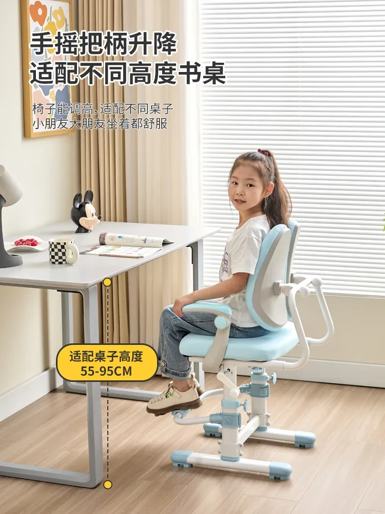 Children's learning chairs can be raised and lowered, and adjustable. Household writing chairs are specifically designed