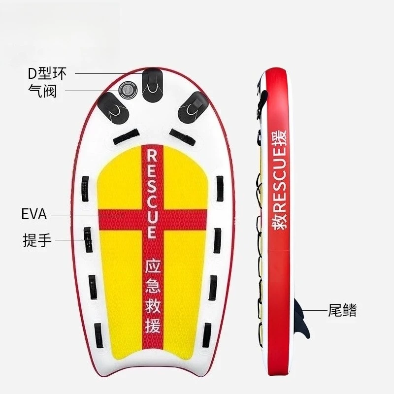 Inflatable Emergency Rescue SUP Board, Portable Surf Float Board for Water Rescue & Motorboat Towing