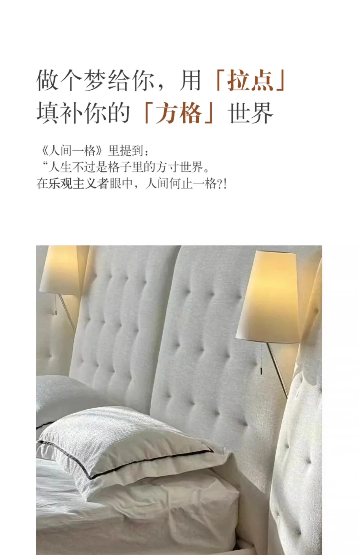 سرير قماش إيطالي بسيط لغرفة النوم الرئيسية وشاشة عريضة وظهر عالي 1.8 متر من القماش الكريمي وسرير مزدوج ناعم #6