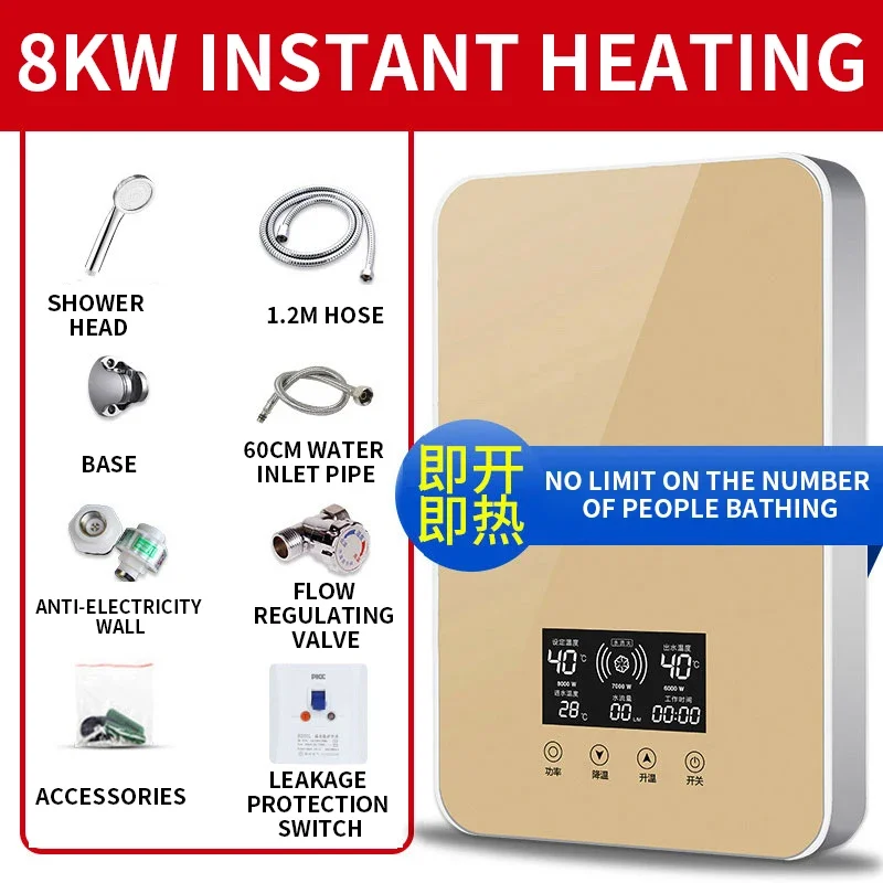 Electric Water Heaters Instant Heating 3-second Hot Shower for Home Use One-button Startup Temperature Setting Hot Water Heater