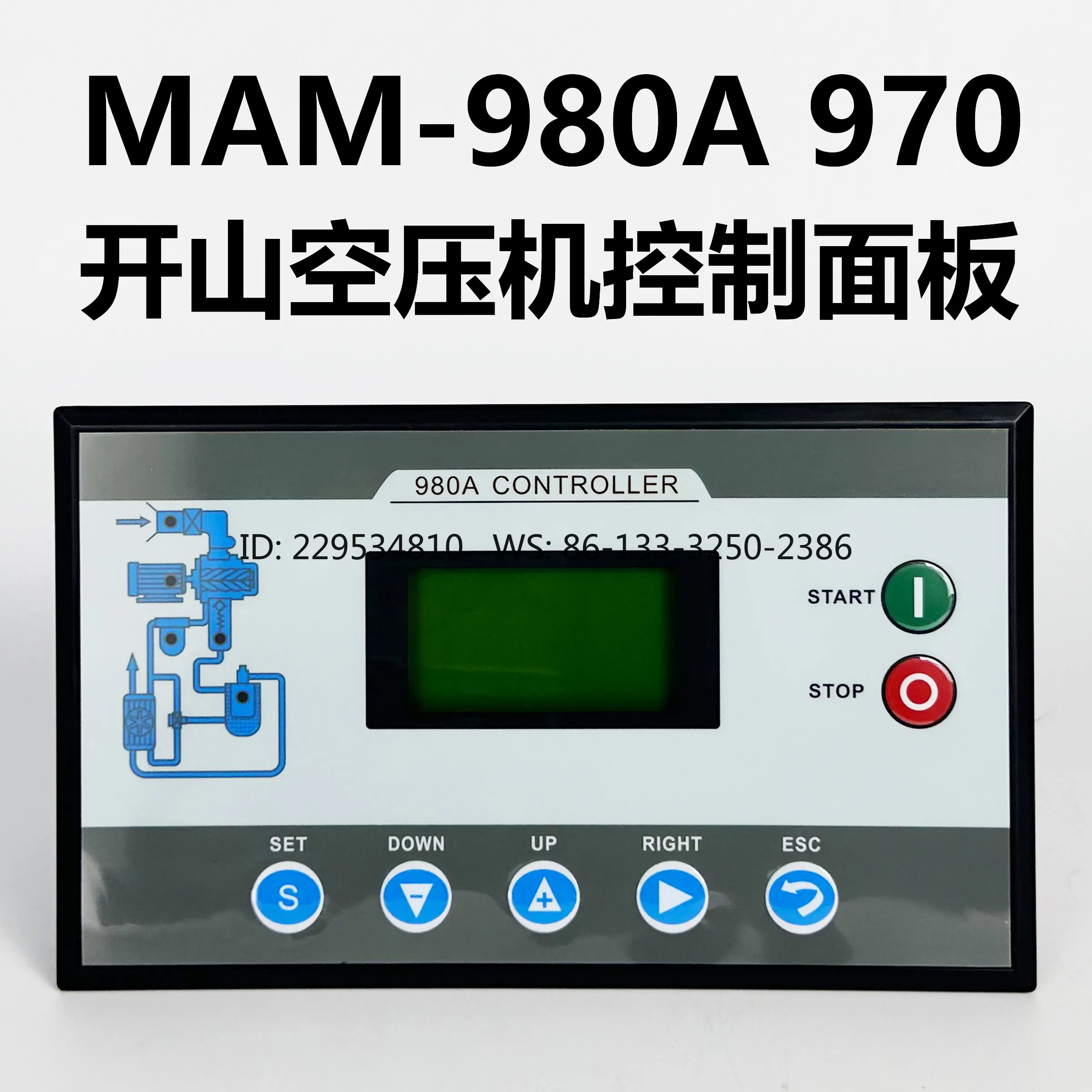 980A 970 screw air compressor control panel MAM controller BK button screen power frequency display screen