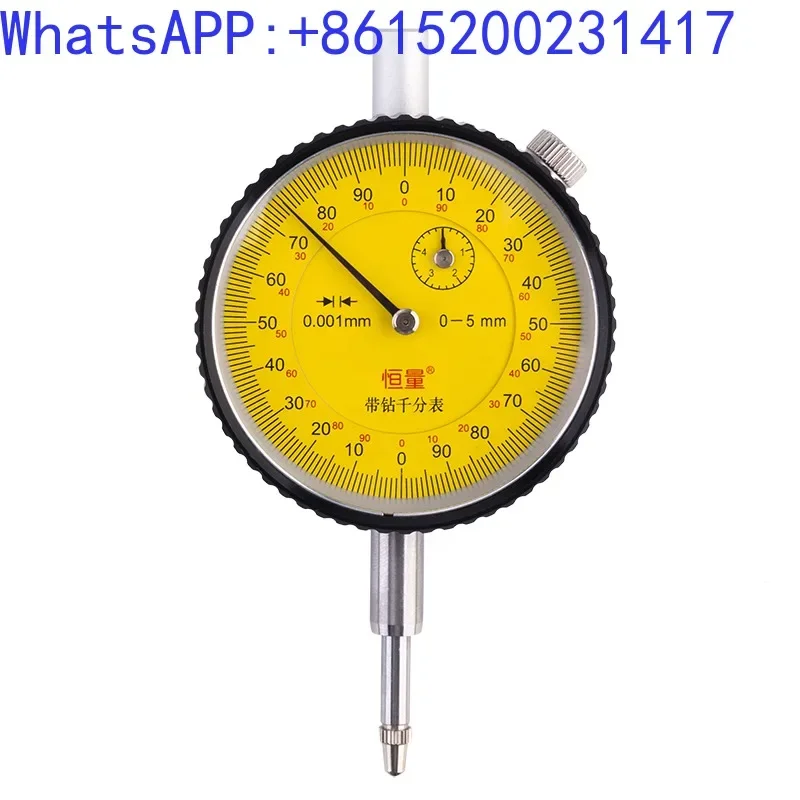 Pointer type dial gauge/mechanical 0-1/0-5mm high-precision 0.001mm indicator gauge