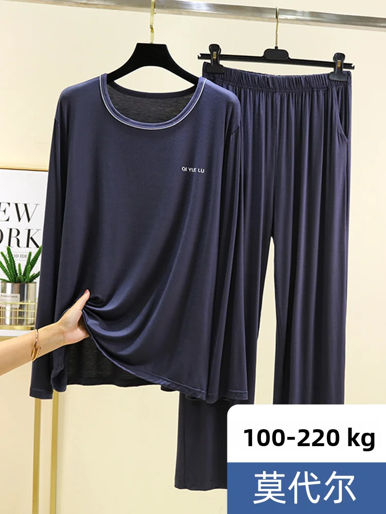 

Men's Modal Long Sve Home Clothes Thin Set Casual Loose T-irt Long Pants Set Comfortable Breathable Autumn Wear