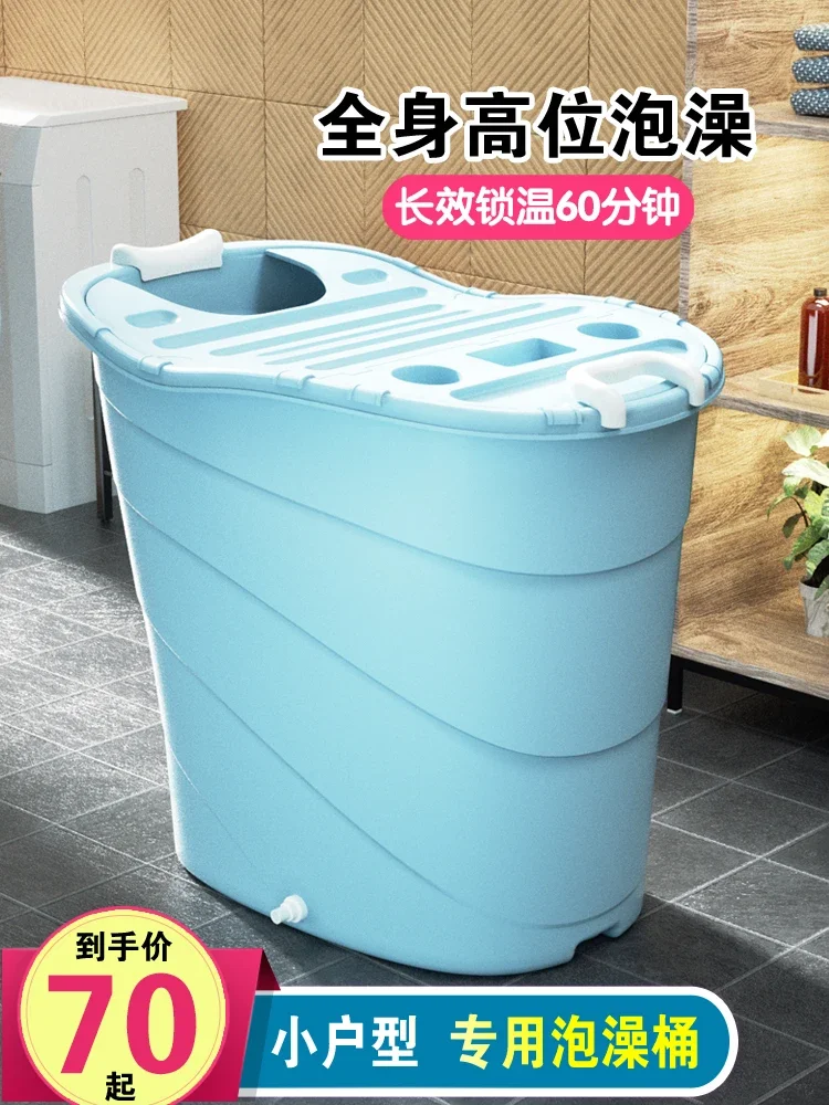 

Household bathtub, adult, full body high-level, small-sized, thickened children's,