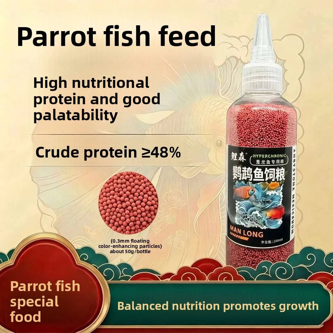LISEN Mini Parrot Fish Food Micro Pellets, Starter Diet for Small Tropical Fish, Growth & Color Enhancing Cichlid Feed