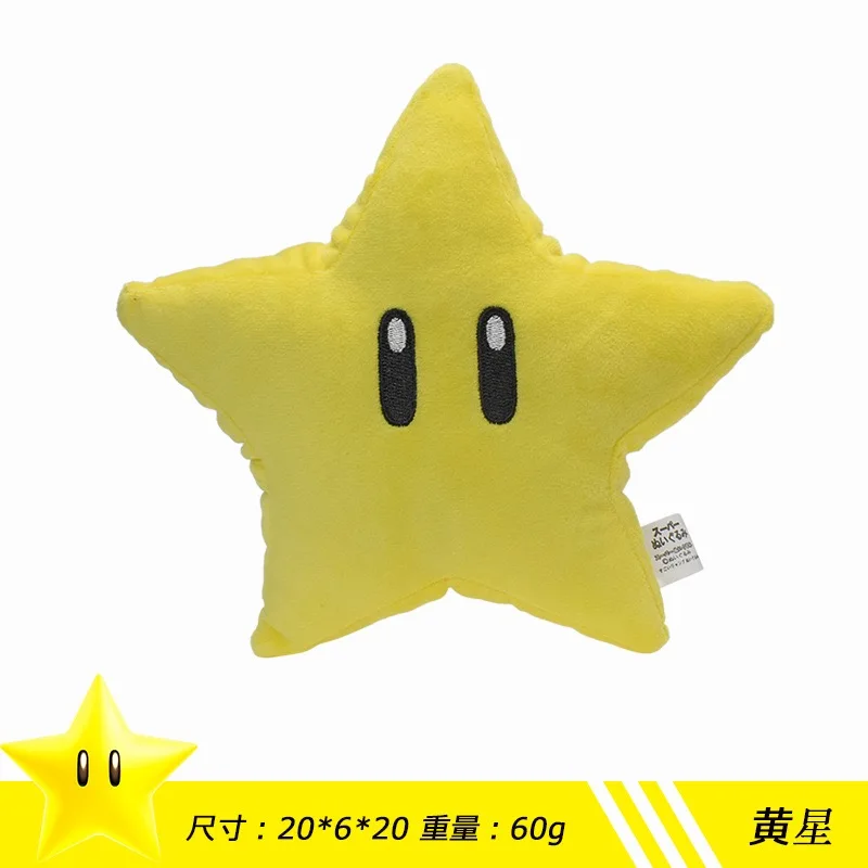 Super mario girassol estrela amarela laranja chama flor azul gelo flor pentagrama simulação boneca de pelúcia