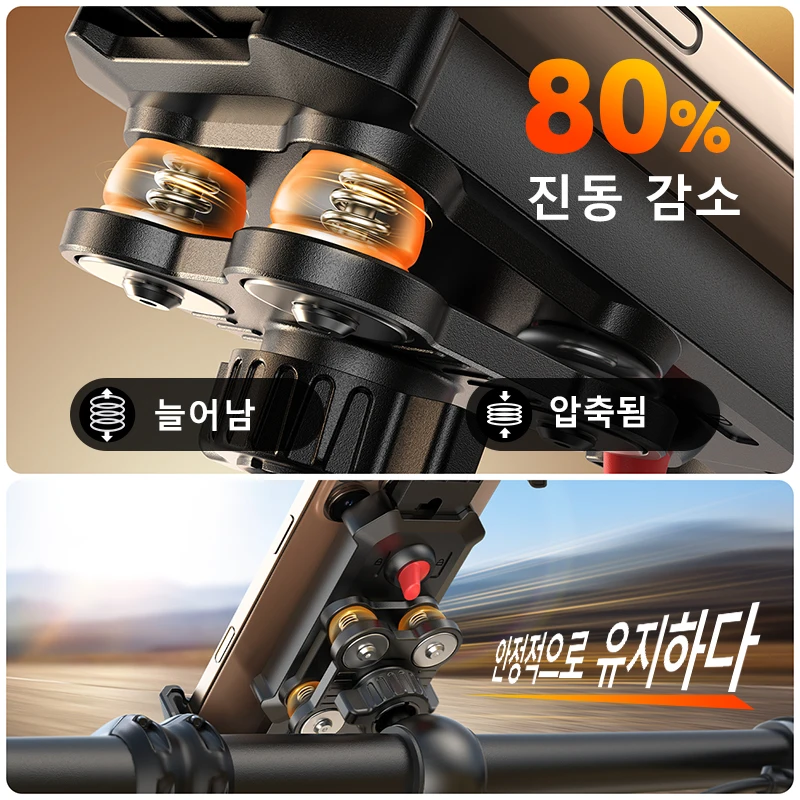 Joyroom 충격 방지 자전거 전화 홀더 4.7-7 "전화 용 진동 감쇠 장치가있는 빠른... - 2