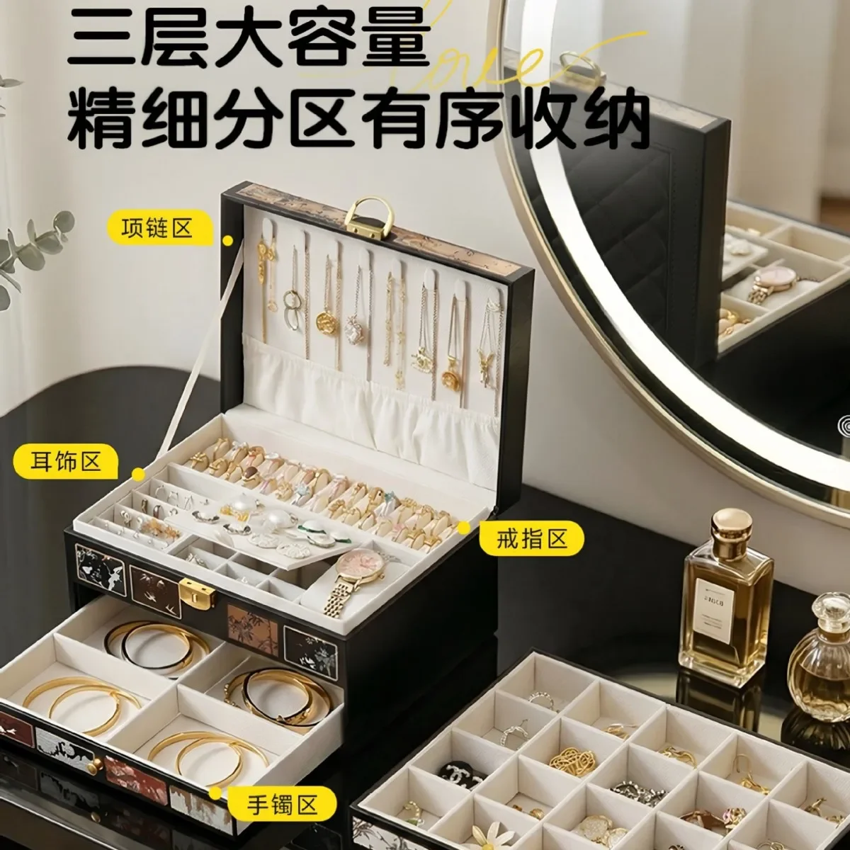 Large Vintage Print PU Leather Jewelry Box with Lock, 3-Tier Velvet Lined Organizer with Drawers for Necklaces Rings Women Gift