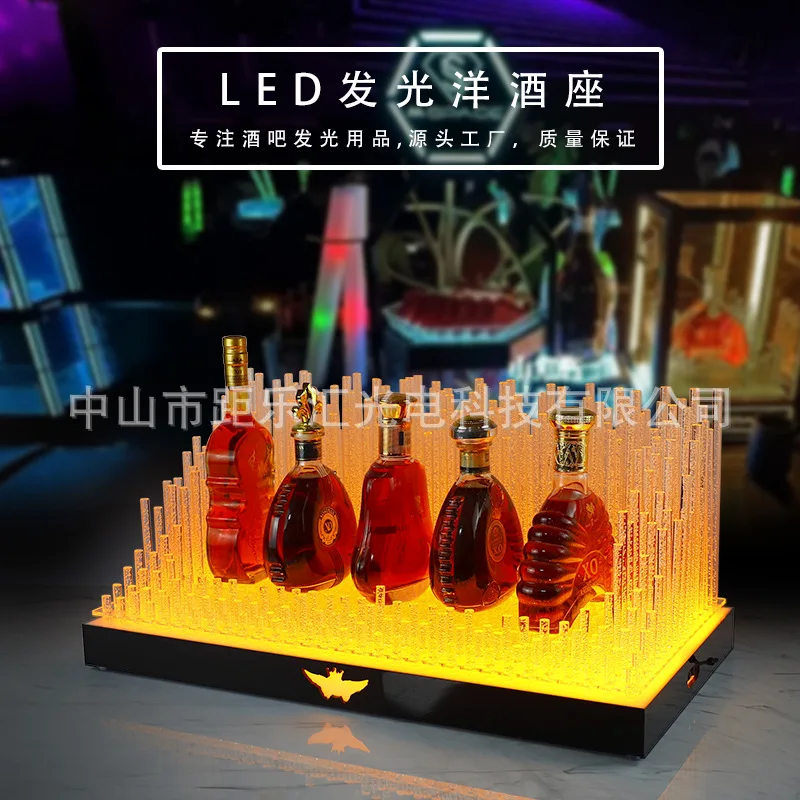 

Bar LED luminous wine holder champagne foreign wine display stand can be customized night KTV creative luxury XO base wine holde