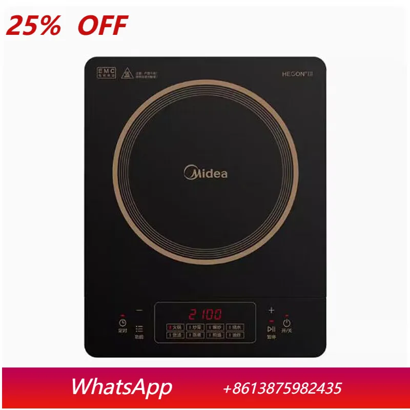 Yjq induction cooker household high-power hot pot special wok integrated