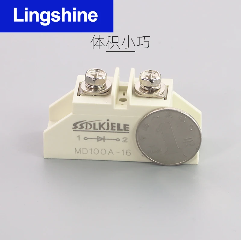 Anti-backflow diode module MD100A1600V 50A 25A 5A 10A Electric vehicle battery anti-mutual charging