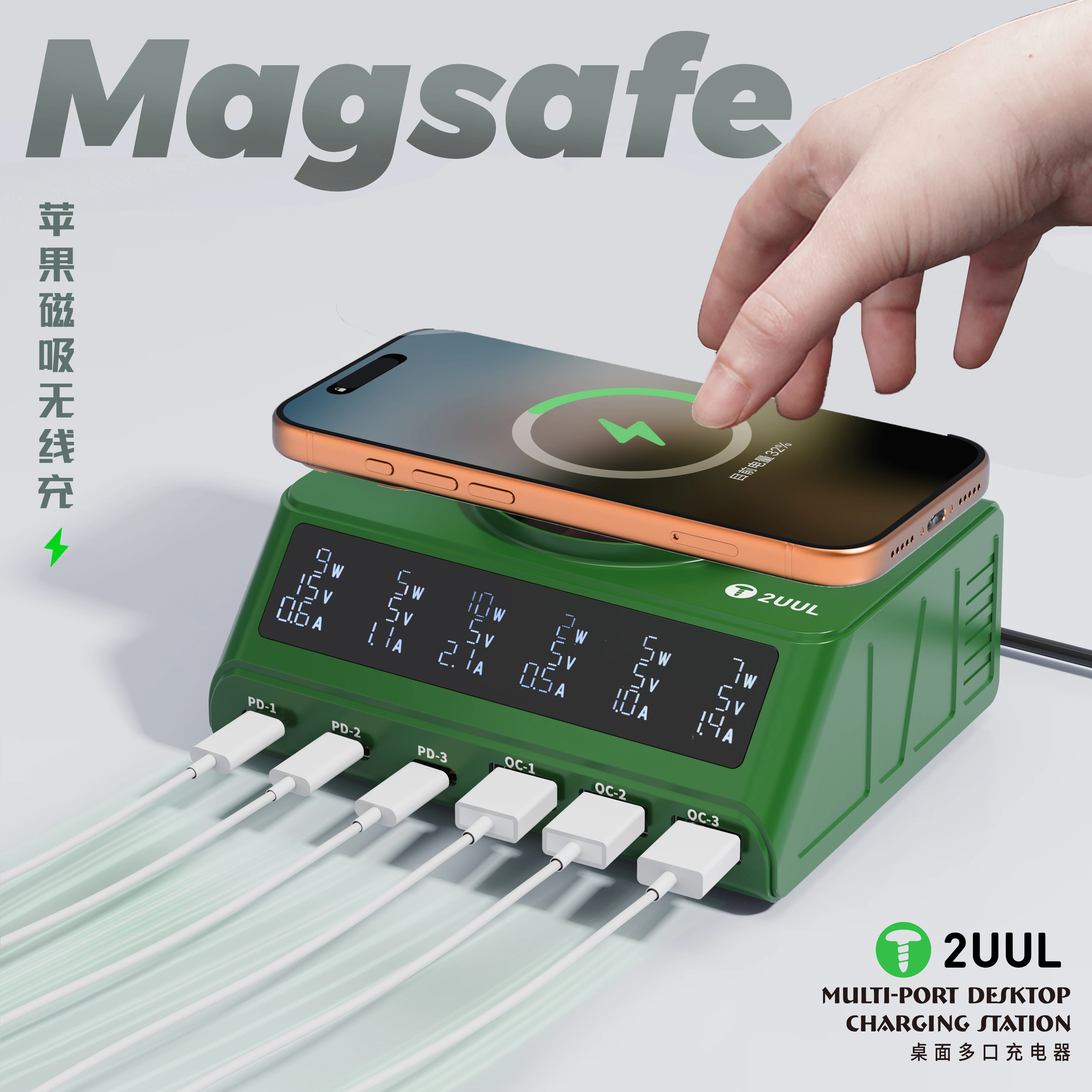 2UUL PC11 شاحن لاسلكي مغناطيسي سطح المكتب متعدد المنافذ محول 110 واط دعم IP17 سلسلة شحن سريع أدوات إصلاح متعددة الأجهزة #2