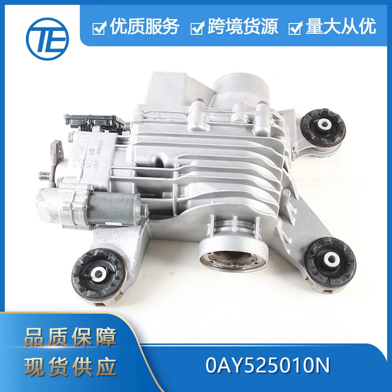 

Suitable for Volkswagen Tiguan Audi HALDEX 5 0AY525010N 4 Sport Rear differential assembly accessories