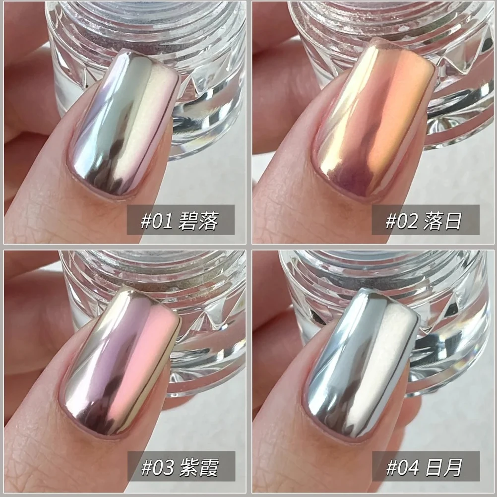 1 Pot Mooie Zijde Maanlicht Aurora Nagel Poeder 2-3g Shell Spiegel Glitter Chrome Poeder Super-Laser Enhancement Aurora Poeder