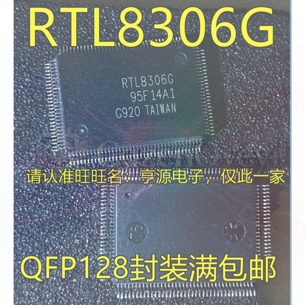 5PCS RTL8306G G-GR 8370N N-VB-CG 8100C CL CL-LF 8376 -GR QFP128