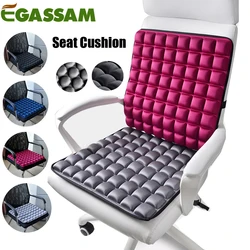 Coussin d'Air 3D pour Siège de Voiture, Chaise de Bureau, Dos Contrastant Attique, 1 Pièce