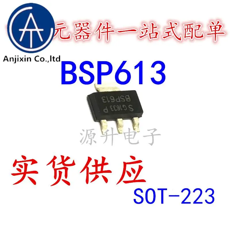 20PCS 100% orginal new BSP613 P BSP613 field effect MOS tube low voltage difference linear regulator tube patch SOT-223