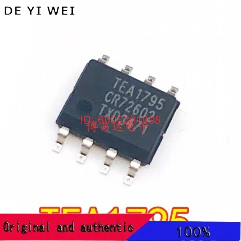 （5PCS/LOT） TEA1795T TEA1795 SOP-8