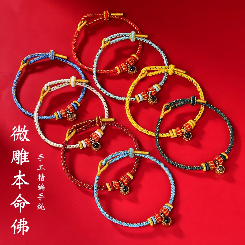 2026 New Year of the Horse Zodiac Guardian Red String Bracelet Hand Woven with Micro Engraved Projection Gifts