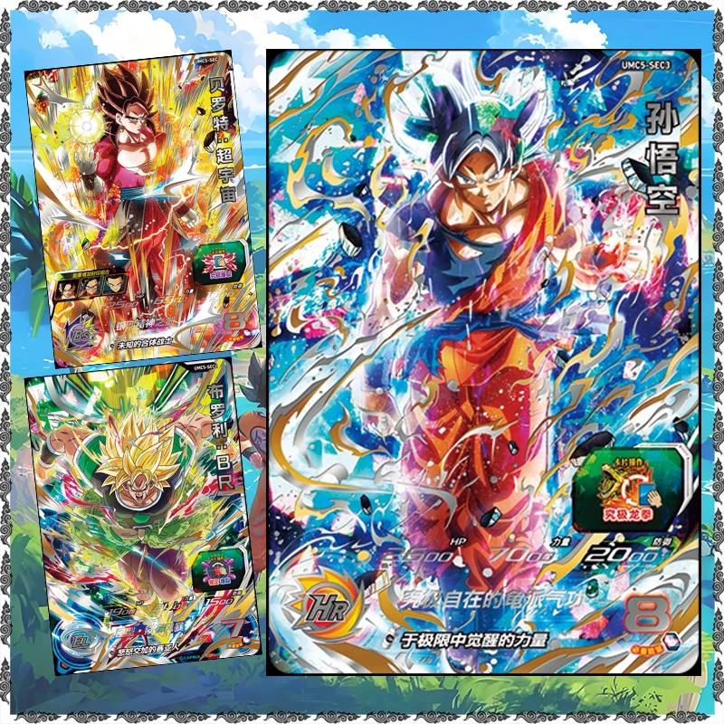 Bandai Anime Superhero Dragon Ball Rare SEC Battle Game Vegetto Broli Son Goku Prismatic Collectible Card Birthday Toy Gift