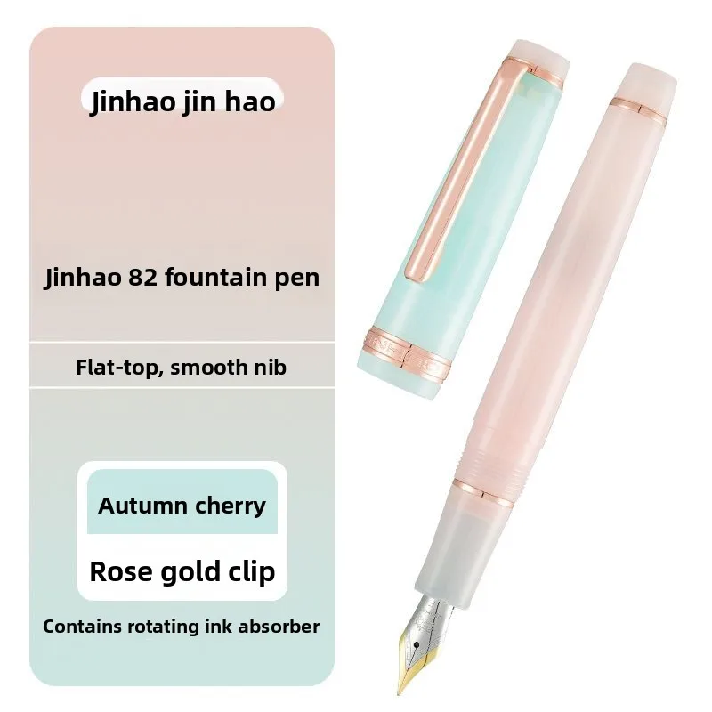 

Лимитированная перьевая ручка Jinhao 82, красное золото, индивидуальное смешанное акриловое перо Macaron Sakura EF F M с конвертерными ручками для письма