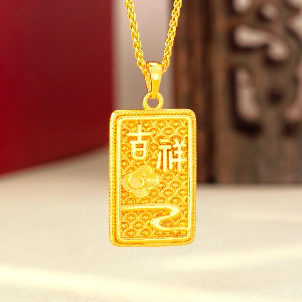 Lucky lucky square pendant ancient method inheritance retro Chinese style necklace 9999gold