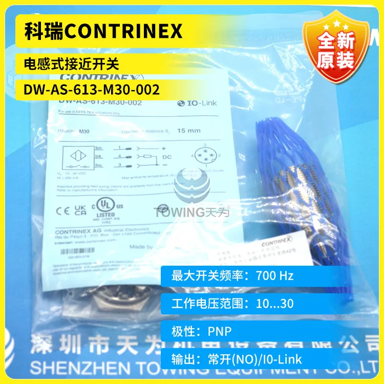 

New Original DW-AS-613-M30-002 Corey CONTRINEX Inductive Proximity Switch Quality Assurance One Year
