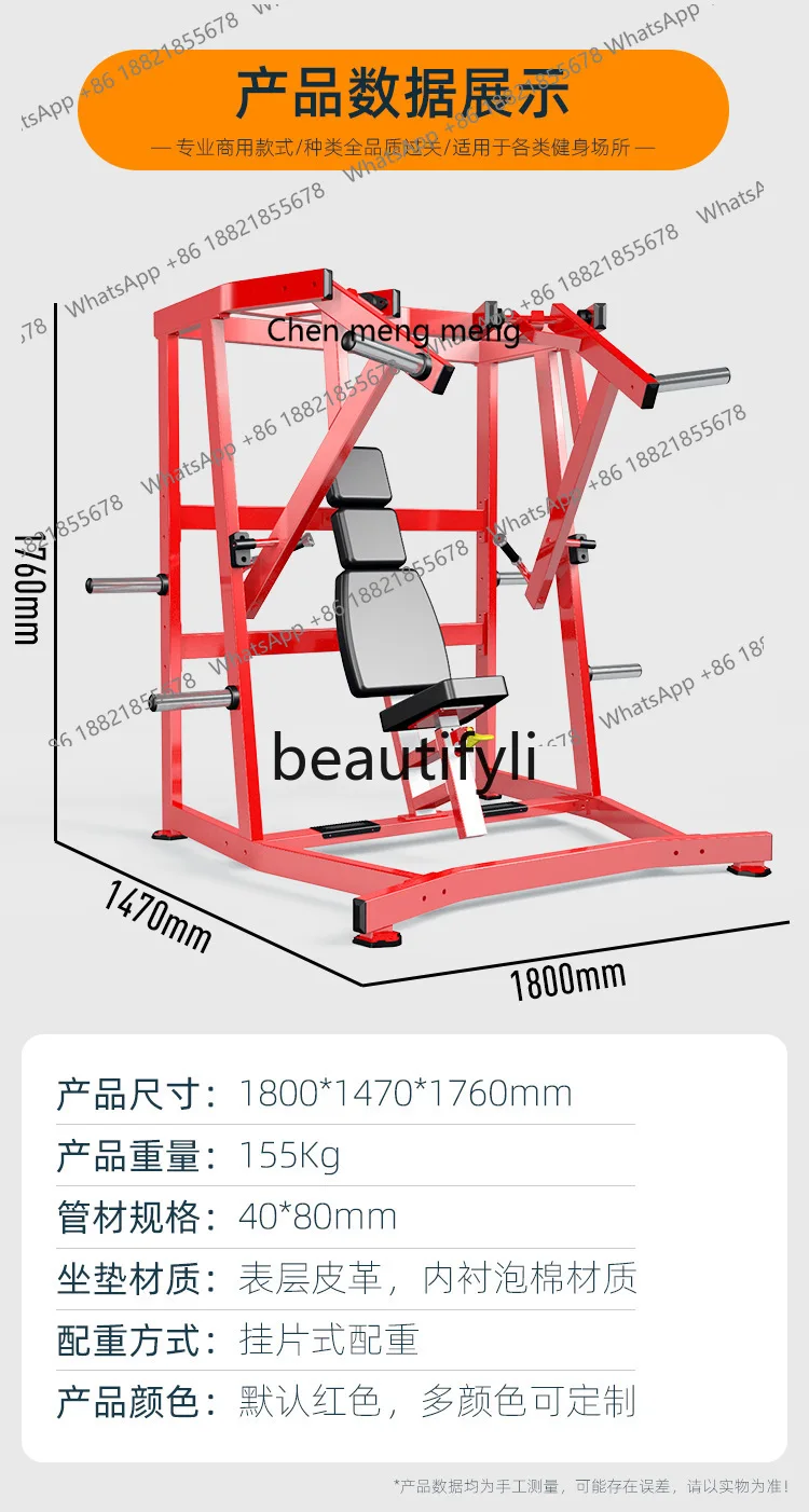 x Split-Drive Wide-Angle Chest Press Trainer Fitness Equipment for Gym Studio Use