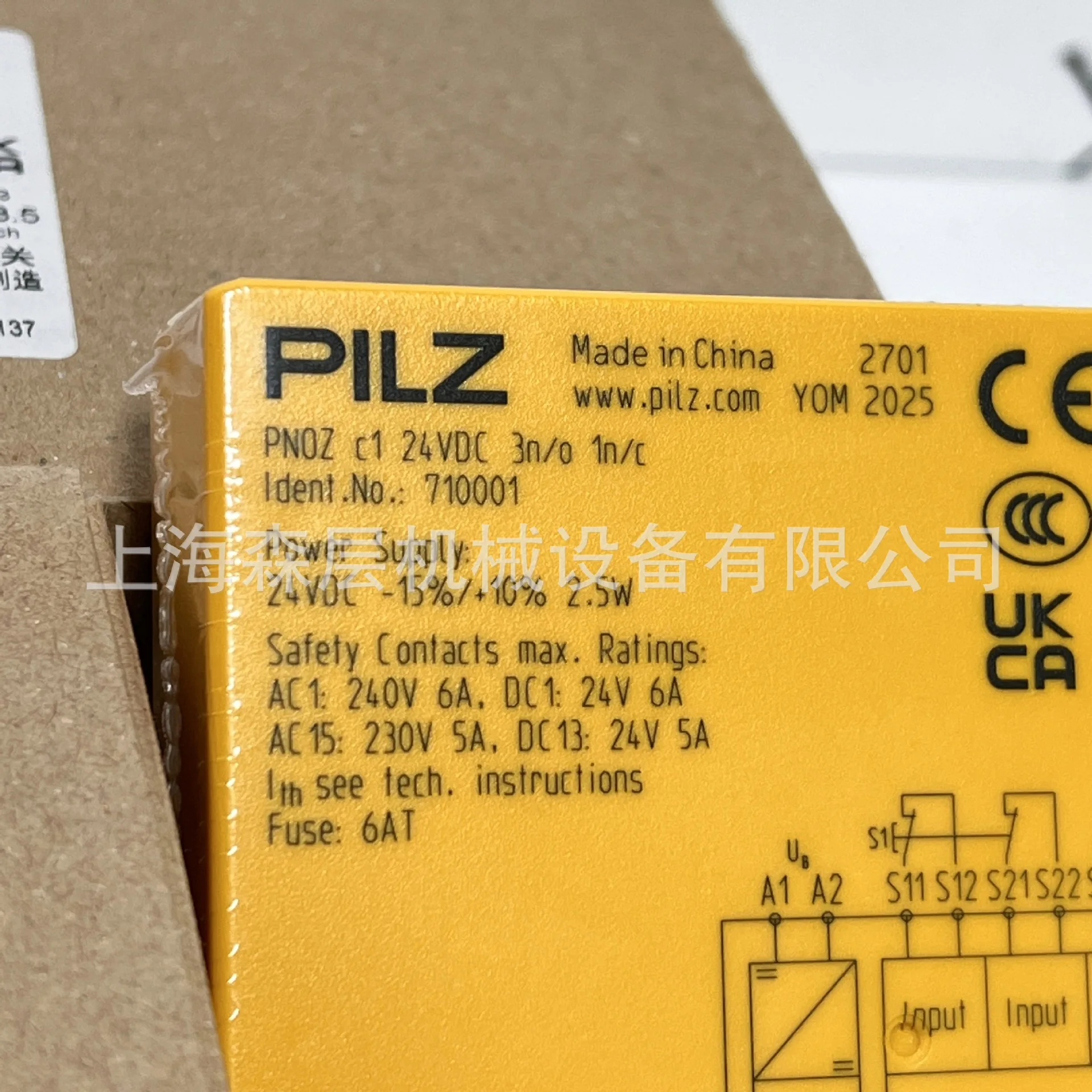 

Реле безопасности PILZ Pilz 2025 710001 Специальное предложение Shanghai Mori Layer Spot