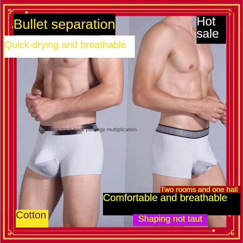 U Convex Boxer Sissy Panties Gay Underpants Big Pouch Boxershorts Penile Hole Briefs Male Large Bag Underwear Men Pantaion Thong