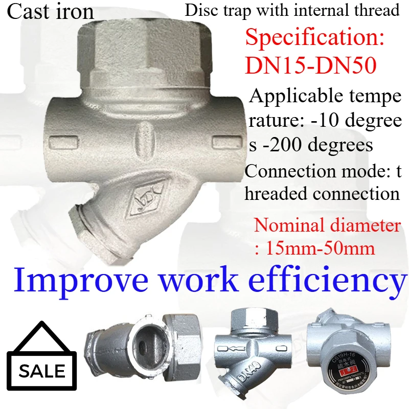 

CS19H-16 Внутренняя винтовая дисковая ловушка Фланцевая ловушка Паровая проволока Ловушка Клапан